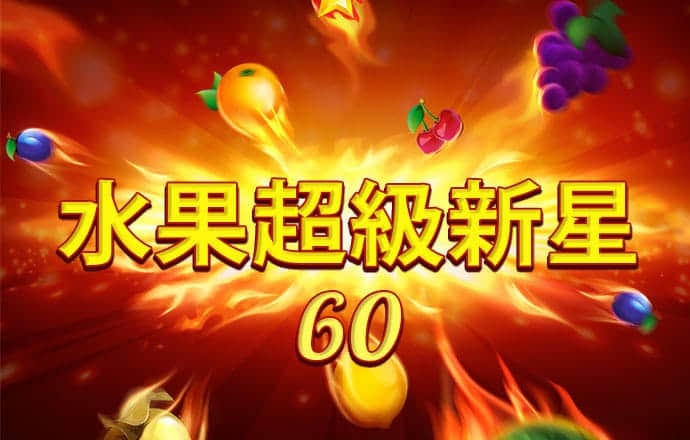 ag体育官网下载截图0